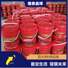 室內鋼結構防火涂料隆泰鑫博定制銷售 品類齊全貨源充足